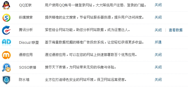 搜狗截图13年10月20日2121_1.jpg