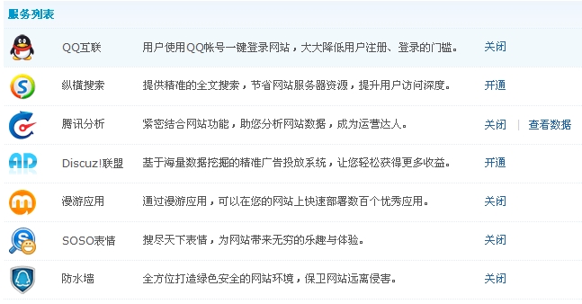 搜狗截图13年10月20日2121_1.jpg