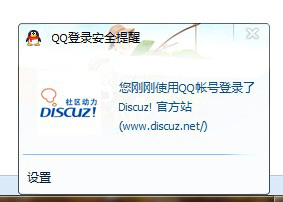 QQ截图20131021112940.jpg