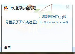 QQ截图20131021113014.jpg