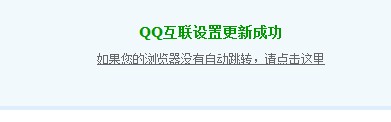 QQ截图20131021113315.jpg