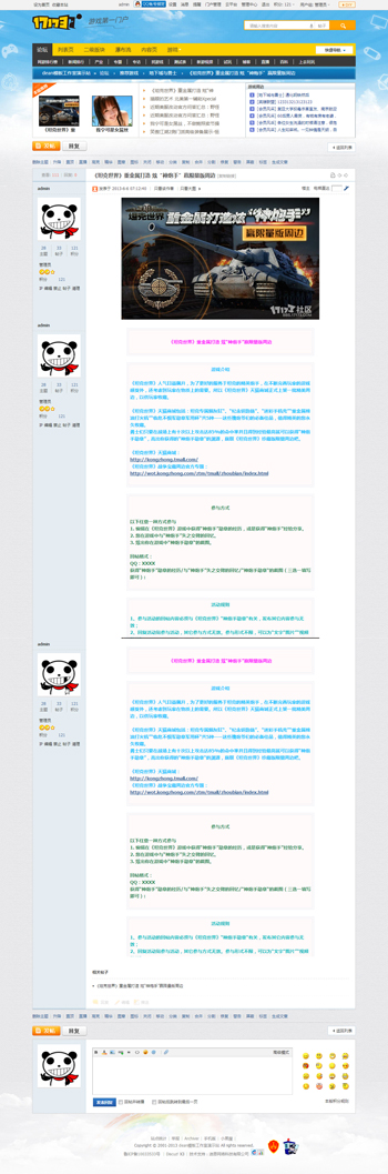 内容页111.jpg