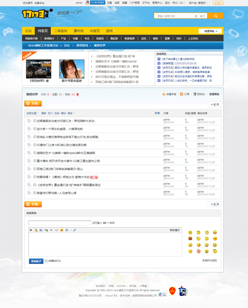 列表页111.jpg
