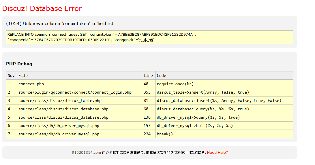 QQ截图20131007095544.png