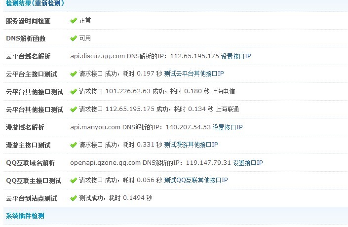 QQ图片20131021201140.jpg