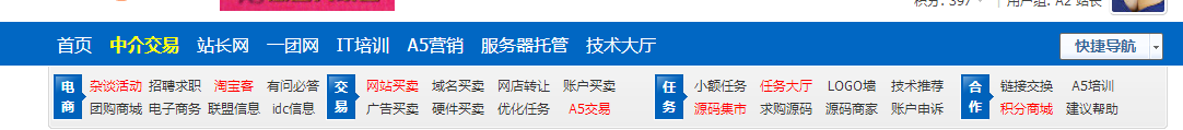 QQ截图20131021215118.png