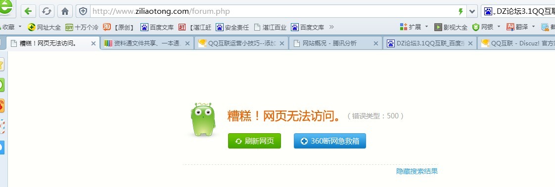 QQ图片20131022115839.jpg