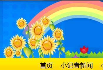 QQ截图20131022115352.jpg