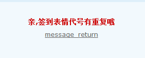 QQ截图20131022184852.png