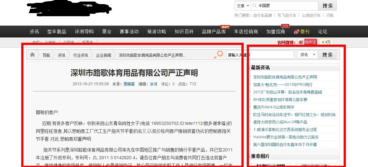 QQ图片20131022175832.jpg