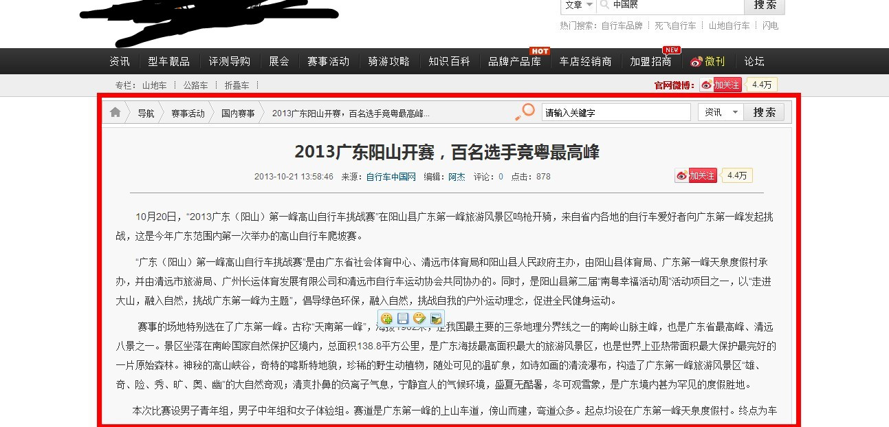QQ图片20131022180014.jpg