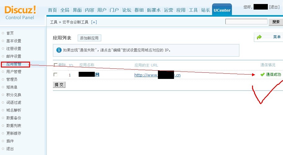 4QQ图片20131023094849.jpg