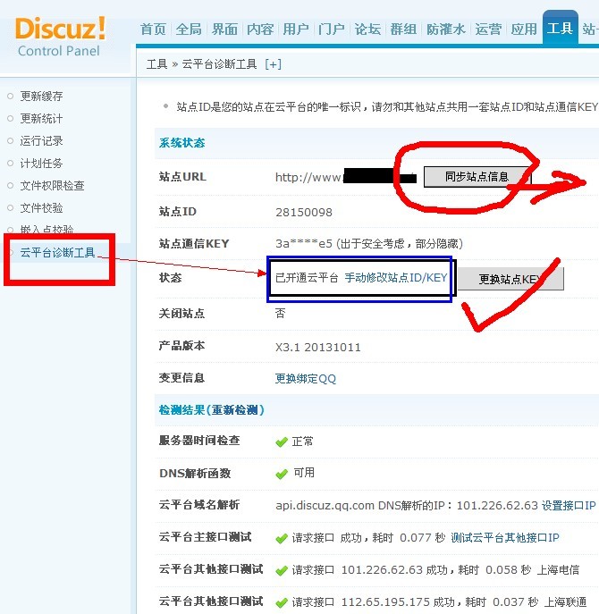 0QQ图片20131023094139.jpg