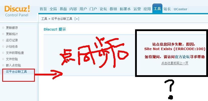 2QQ图片20131023094332.jpg