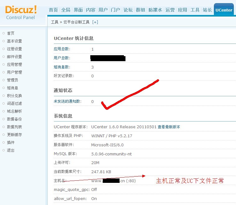 3QQ图片20131023094648.jpg