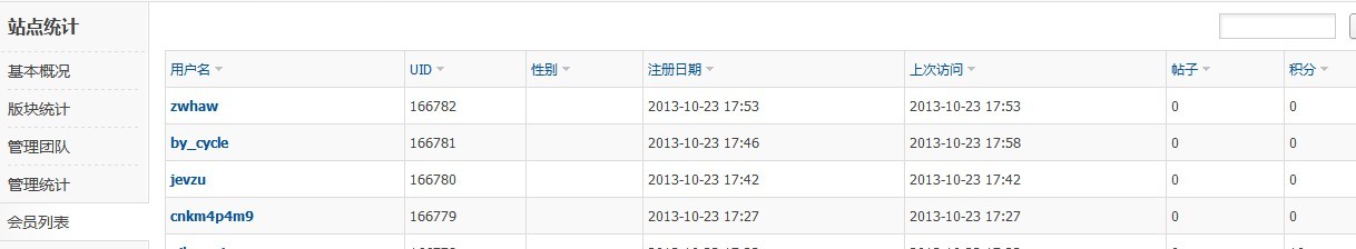 QQ图片20131023181002.jpg