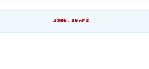 QQ截图20131024083531.jpg