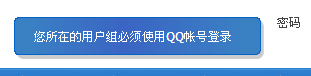 QQ截图20131024124815.png