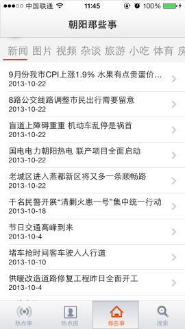 IMG_0138.PNG