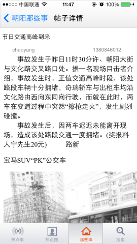 IMG_0141.PNG