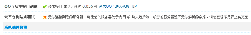 QQ截图20131024181232.gif