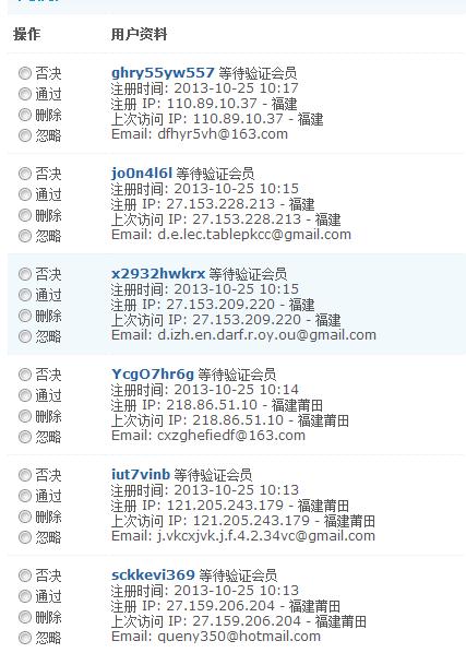 微博桌面截图_20131025101923.jpg
