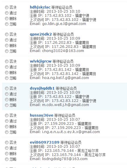 微博桌面截图_20131025101932.jpg