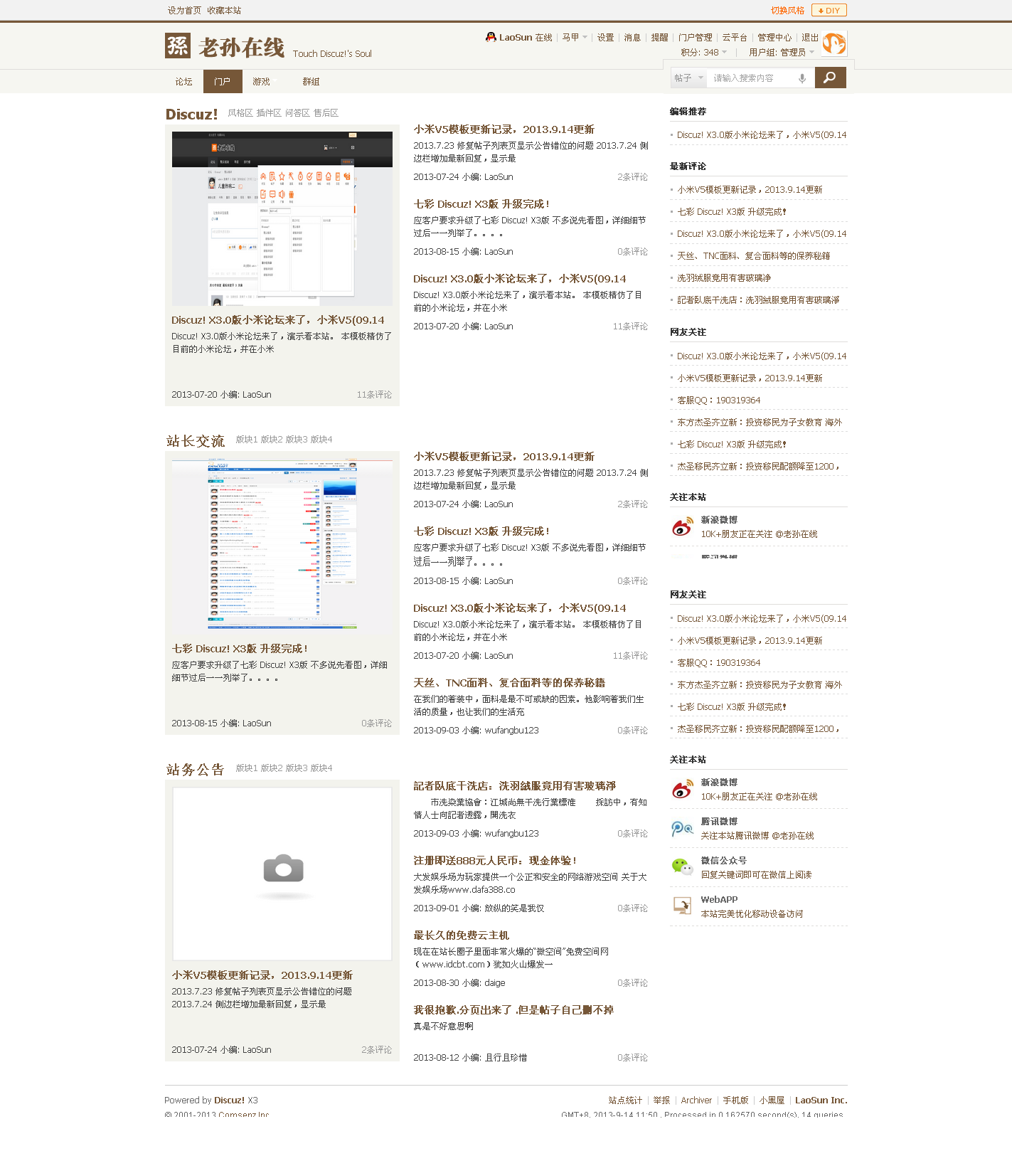 门户.png