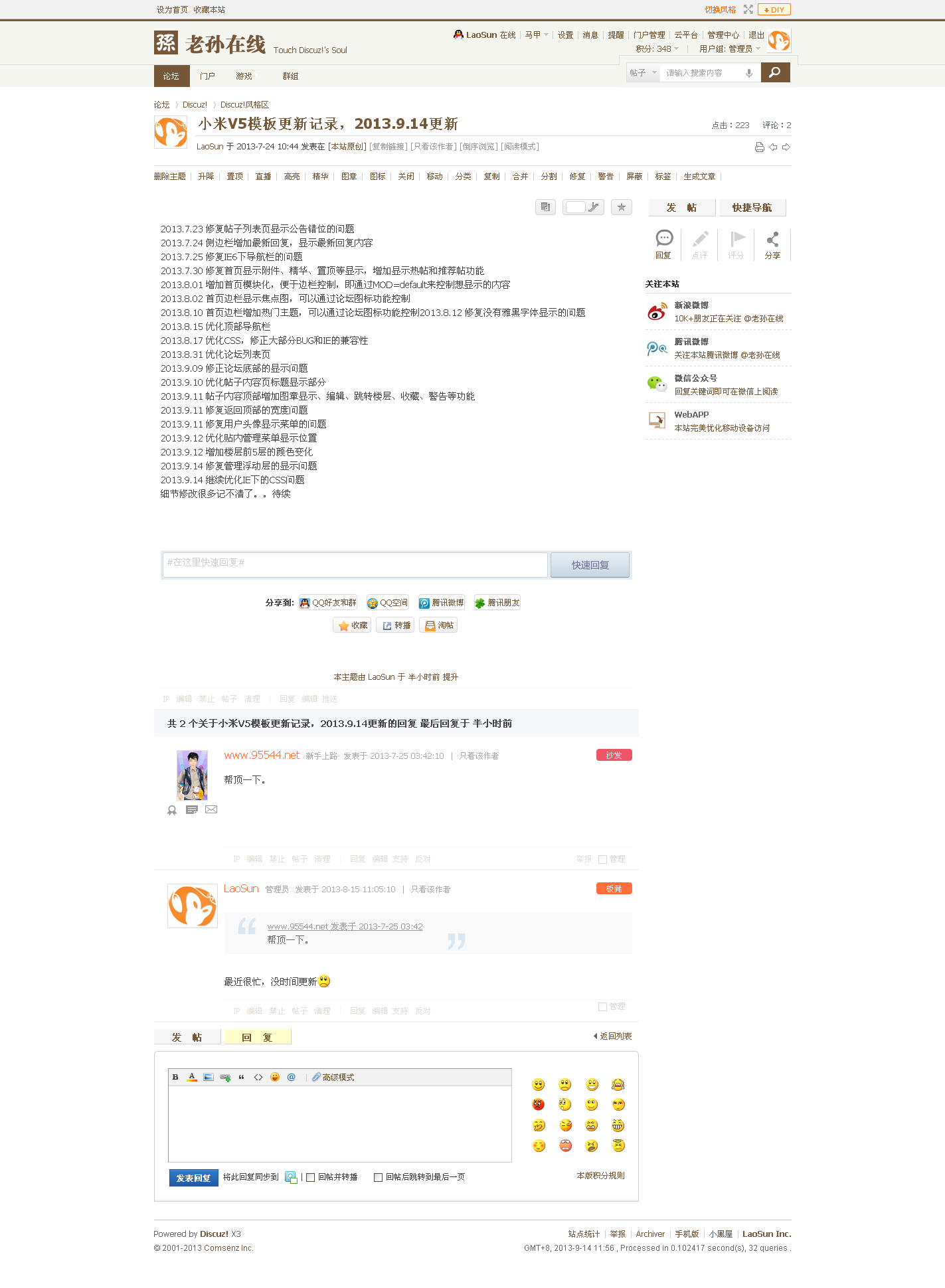 内容页.png