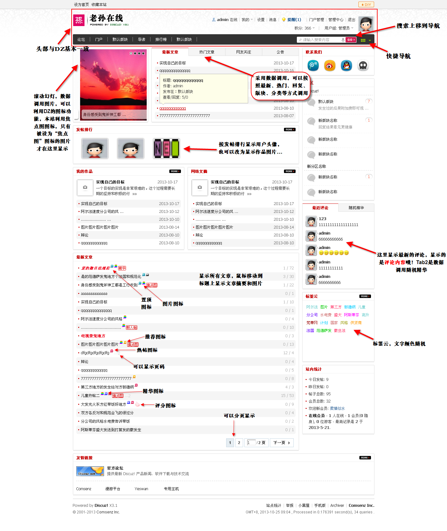 首页.png