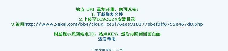 QQ截图20131025123335.jpg