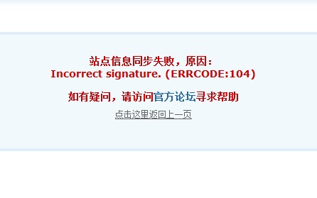 QQ截图20131025143410.jpg