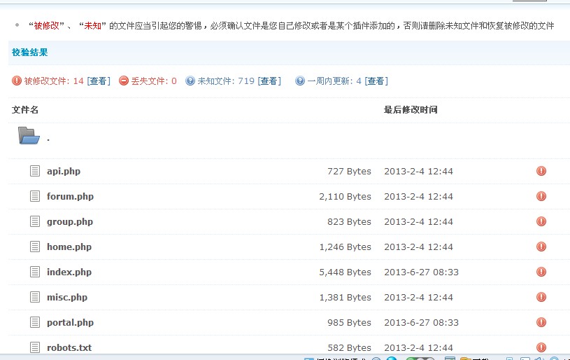 QQ截图20131025133853.jpg