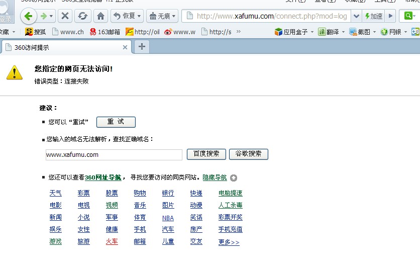 QQ截图20131025153453.jpg