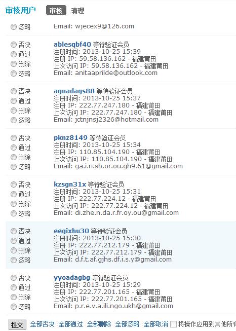 微博桌面截图_20131025161544.jpg