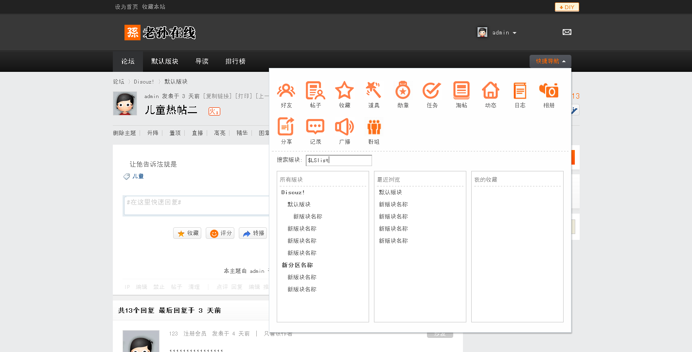 小米V5快捷导航.png