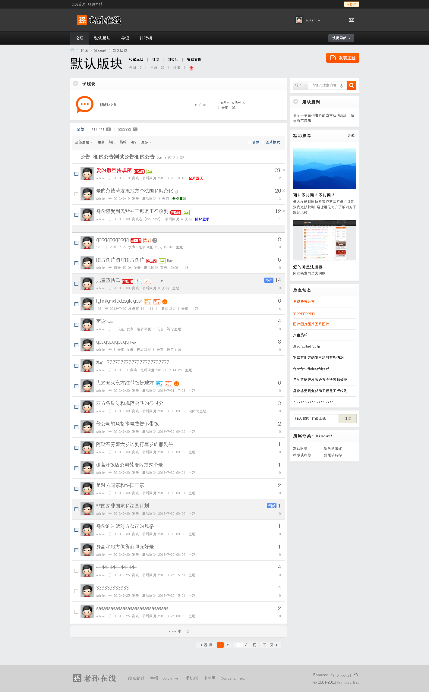 小米V5列表页.png