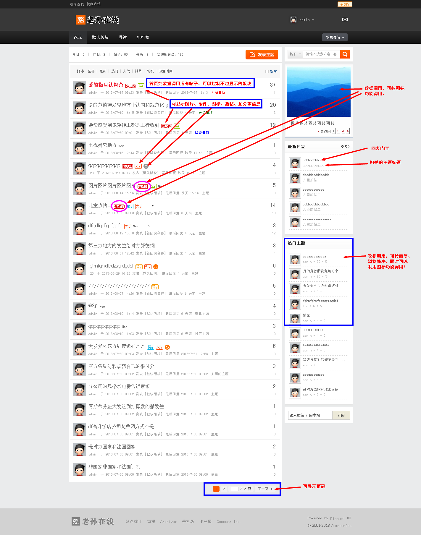 小米V5首页.png