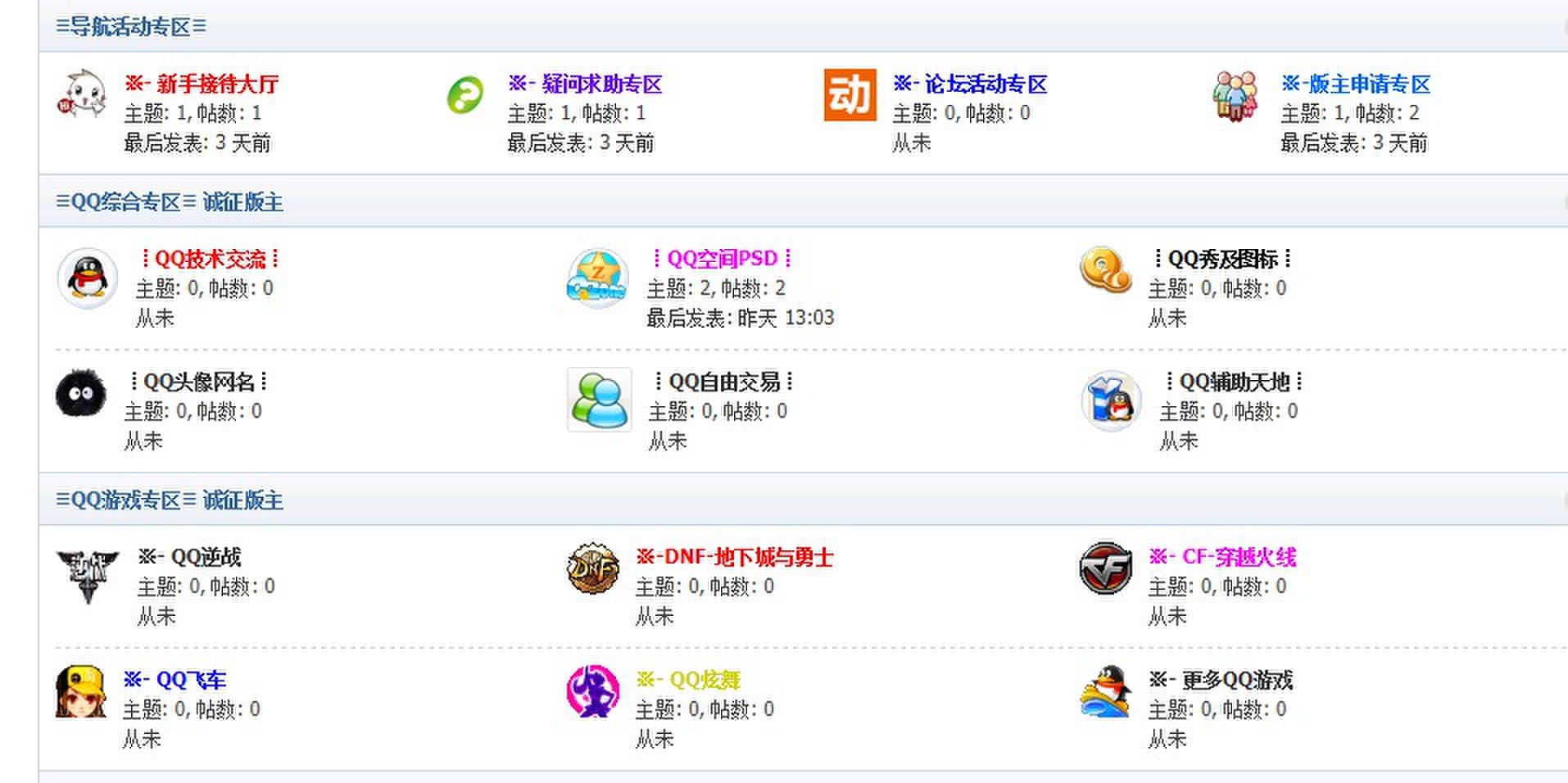 QQ图片20131026004435.jpg