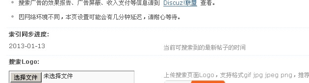 QQ截图20131026102047.jpg