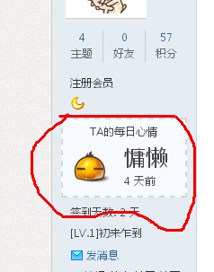 QQ截图20131026143621.jpg