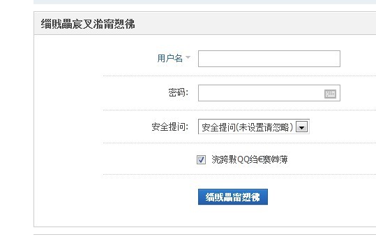 QQ图片20131026203740.jpg