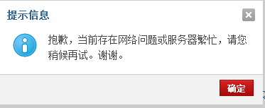 QQ截图20131026222526.png