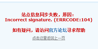 QQ截图20131026222611.png