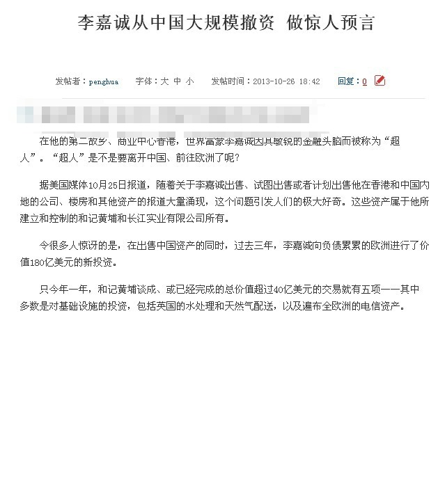 QQ图片20131026224125.jpg