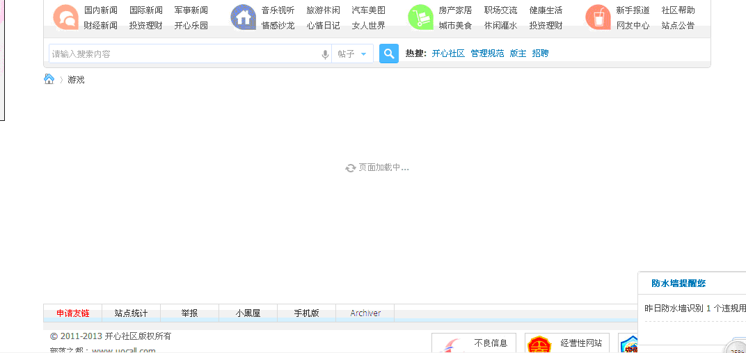 QQ截图20131027005529.gif