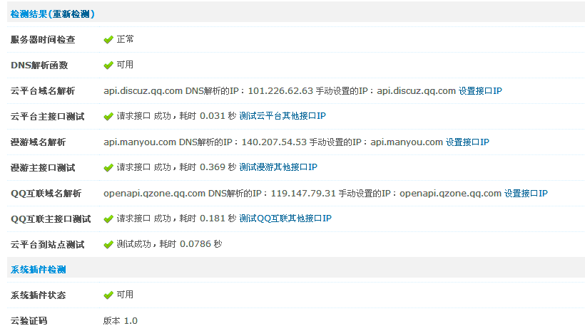QQ截图20131027005711.gif