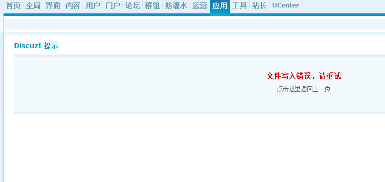 QQ截1111图20131027104324.png