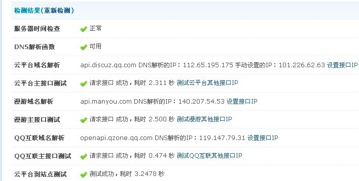 QQ图片20101124024638.jpg