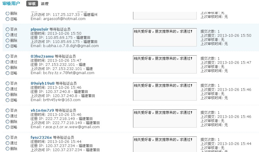 QQ截图20131027173704.jpg